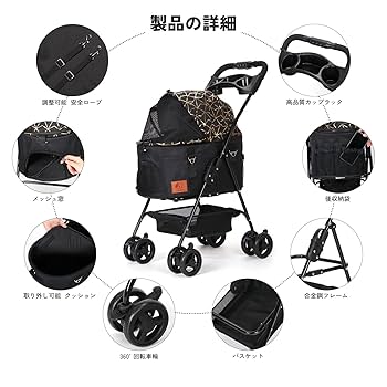 Amazon.co.jp: Aikenn分離式 ペットカート 4輪360°回転